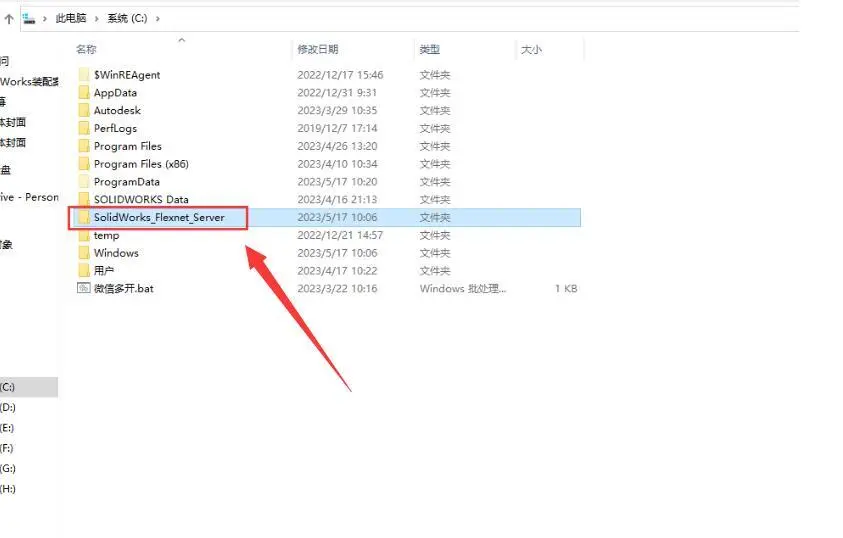 怎么把stp转化为solidworks